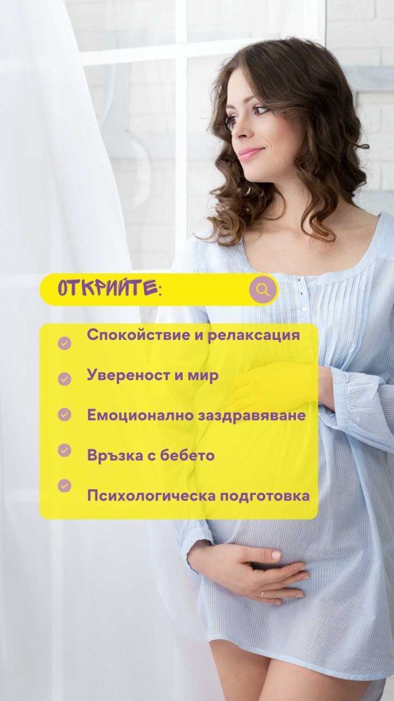 ползи
