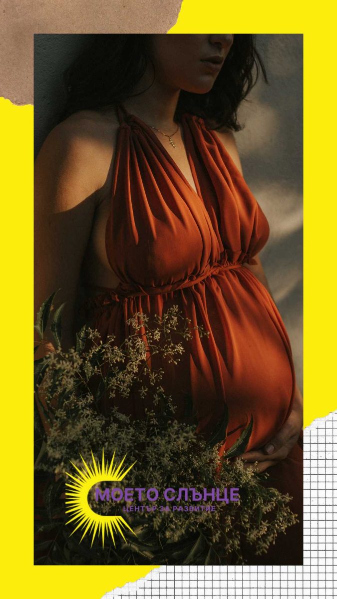 preg
